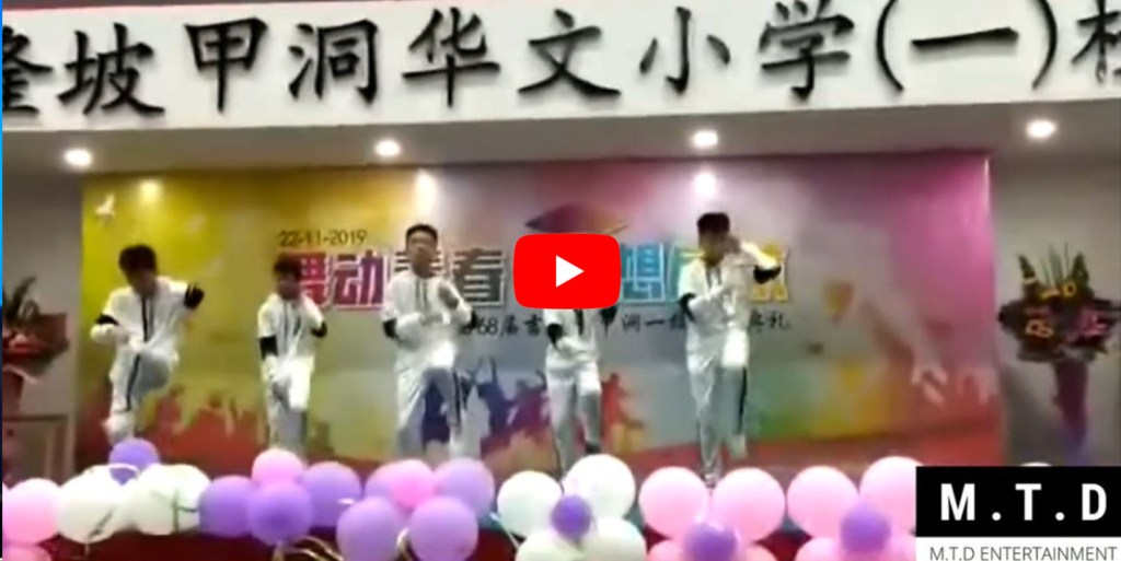 甲洞一校Hip Hop 表演