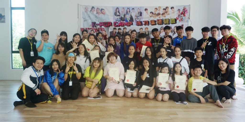 Kpop Camp 练习生集训营