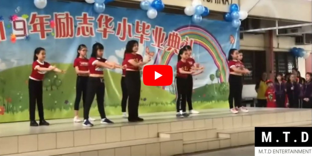 励志华小表演kpop solo