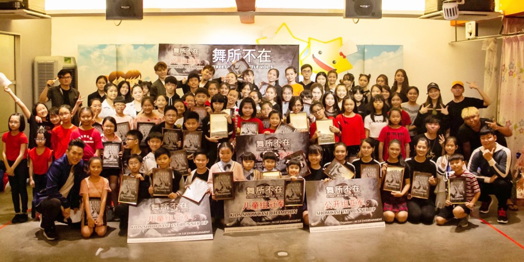 舞所不在Dance Competition