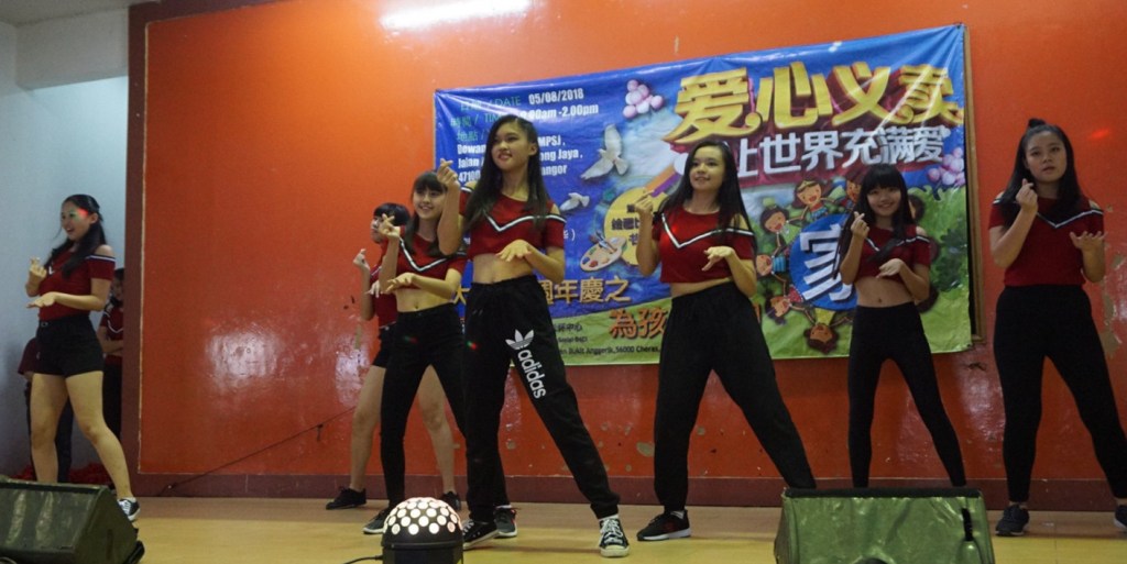 爱心义卖慈善表演