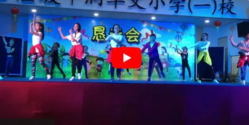 甲洞华小（一校）恳亲会2019 – 街舞班表演