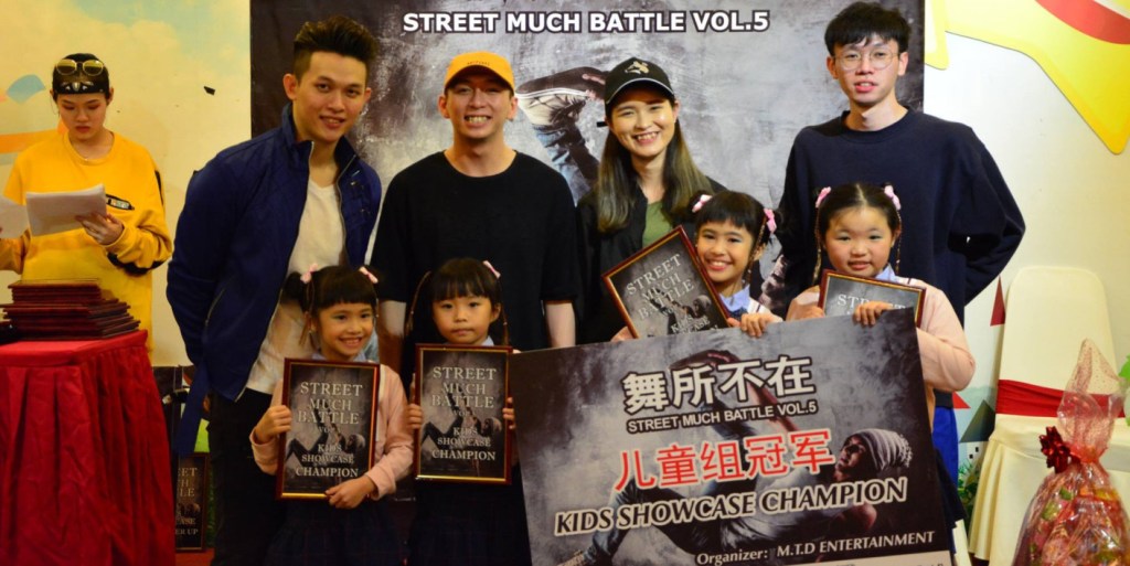 舞所不在比赛颁奖