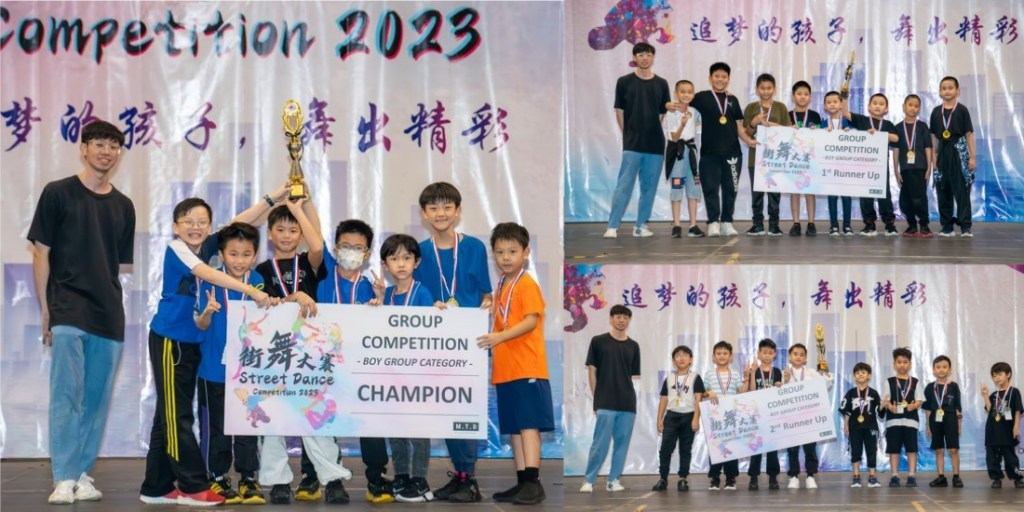 男生组冠亚季军