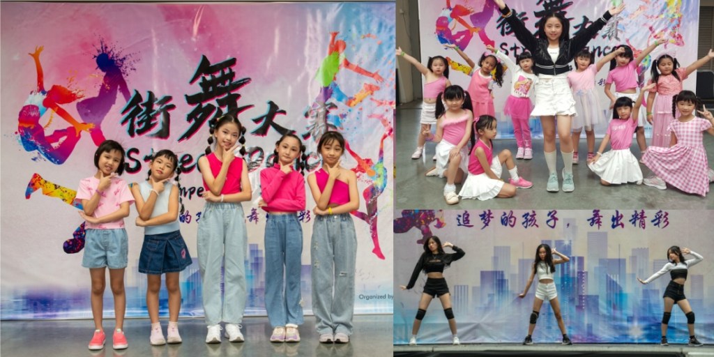 表演者的打卡照和表演的照片