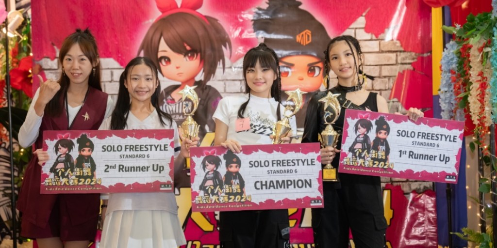 个人街舞舞蹈大赛2024 （六年级Freestyle）冠军、亚军、季军出炉啦！恭喜恭喜！