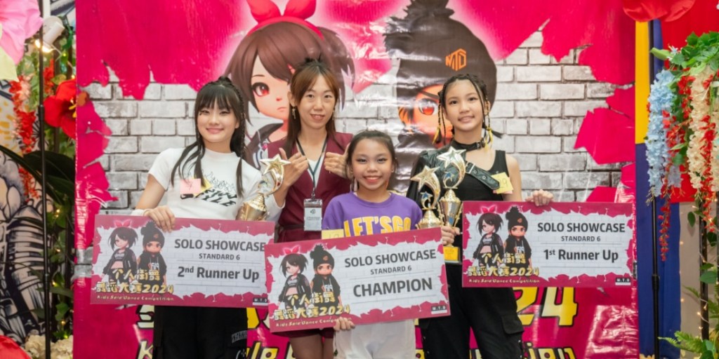 个人街舞舞蹈大赛2024 （六年级Showcase）冠军、亚军、季军出炉啦！恭喜恭喜！