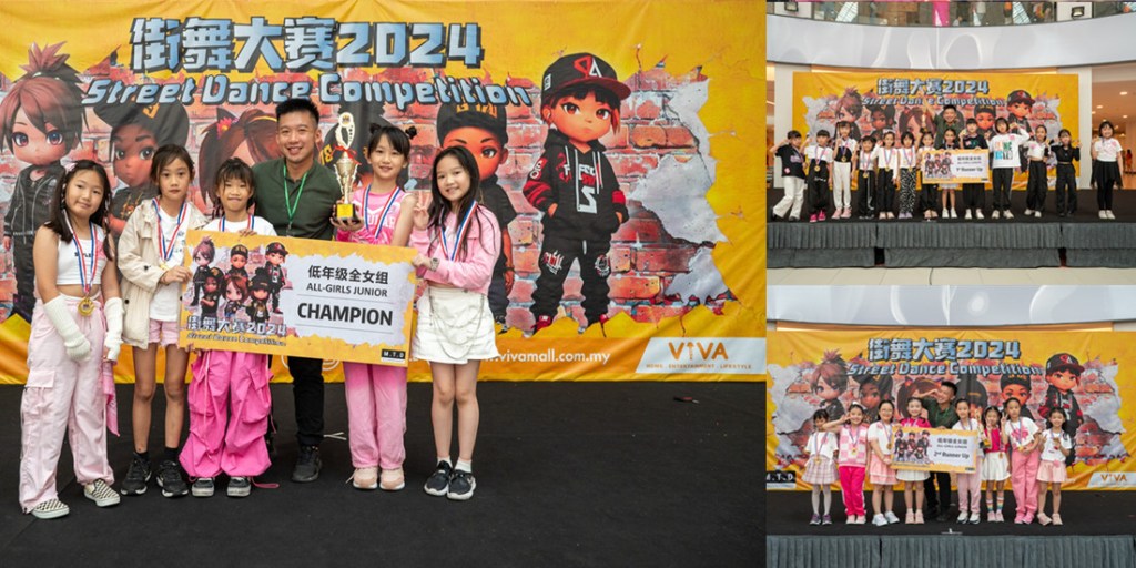 【低年级全女组】冠，亚，季军出炉啦！