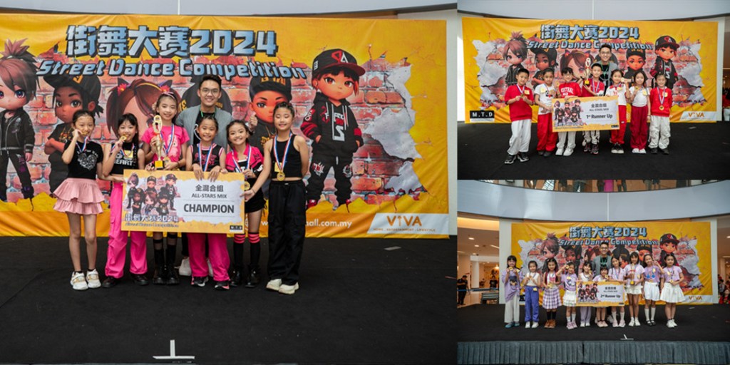 【全混合组】冠，亚，季军出炉啦！