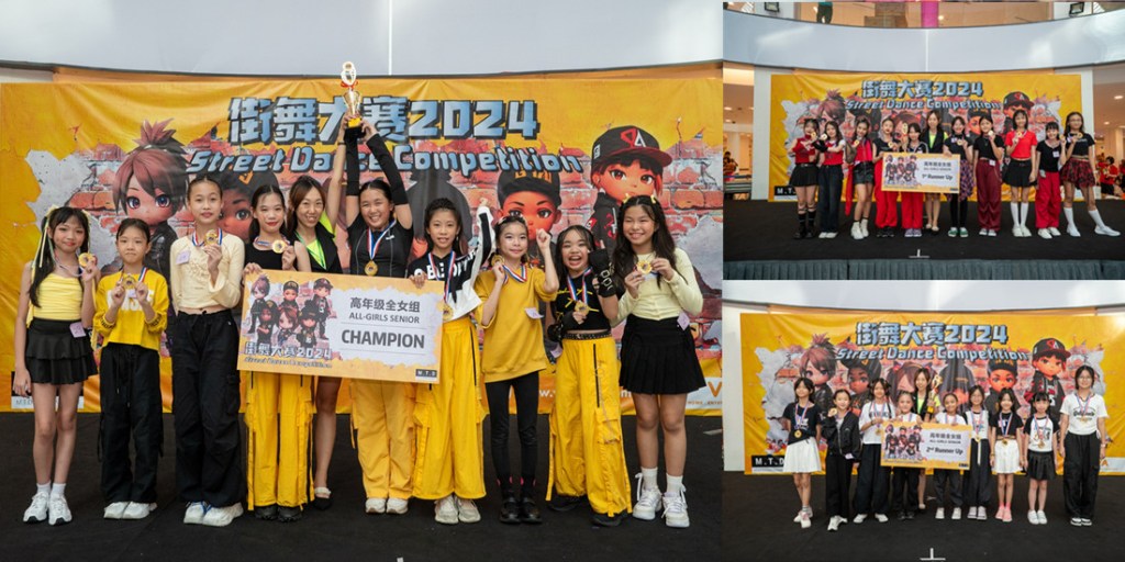 【高年级全女组】冠，亚，季军出炉啦！