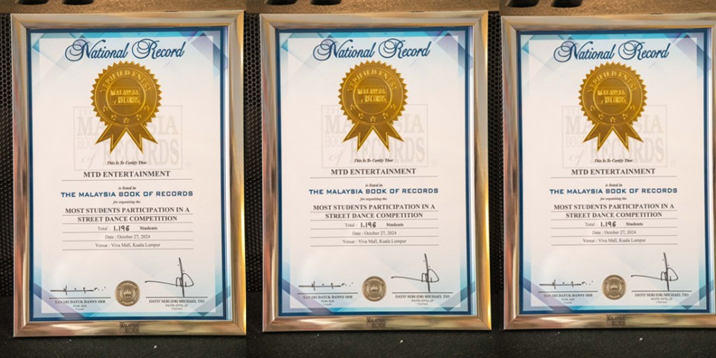 街舞大赛2024 打破马来西亚大全记录