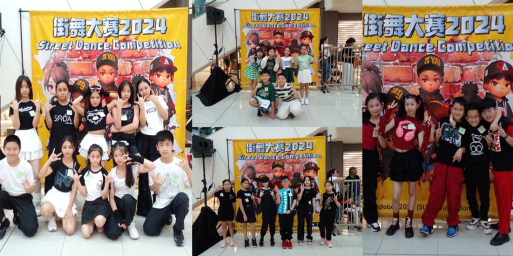 高年级混合组（组合照）