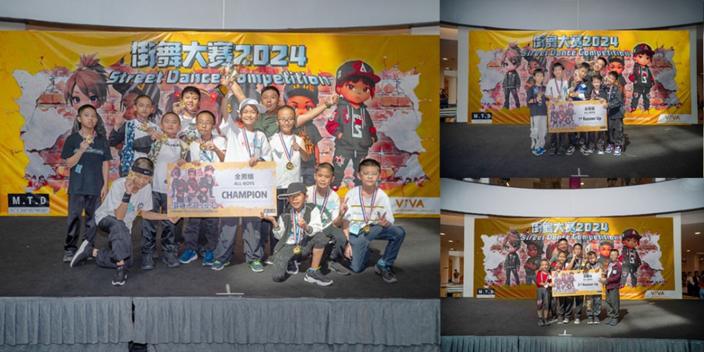 【全男组】冠，亚，季军出炉啦！