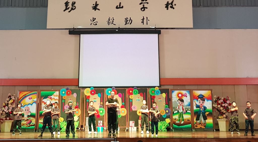 锡米山华小安亲班地板舞和机器舞表演！