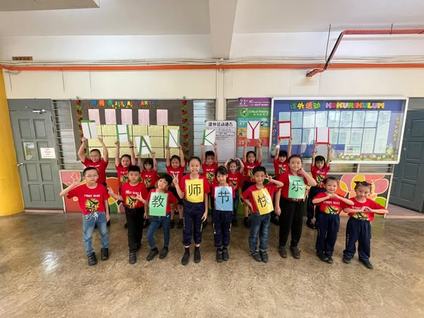 祝老师们教师节快乐！孩子们表演一支爱心舞蹈给老师们看！