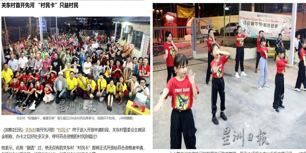 学生们表演上报啦！