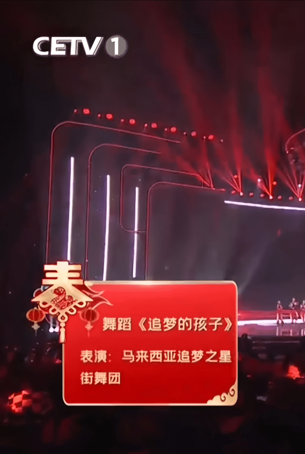 第一次学生在全世界华人都看的中国北京国际电视台CETV 表演！